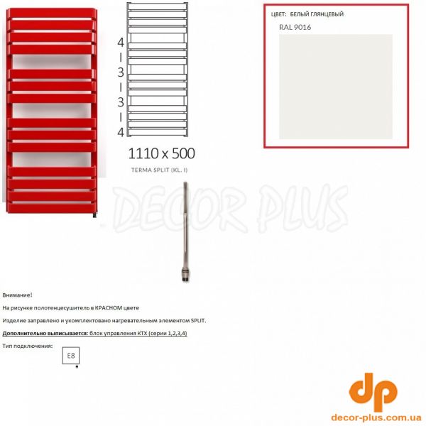 WLWAT111050K916E8TS1D Рушникосушка електрична Terma WARP T 1110*500