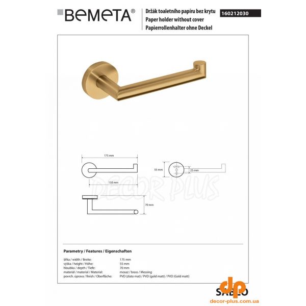 Тримач для туалетного паперу Sablo 160212030 Bemeta