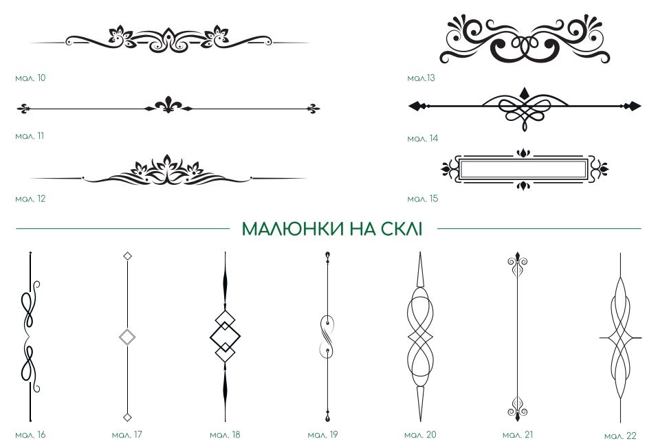 Двери НСД Рисунок на стекле 2