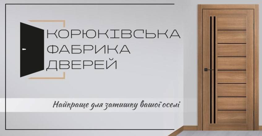 Щитовые двери КФД LINE, OMEGA, SIMPLI-LOFT